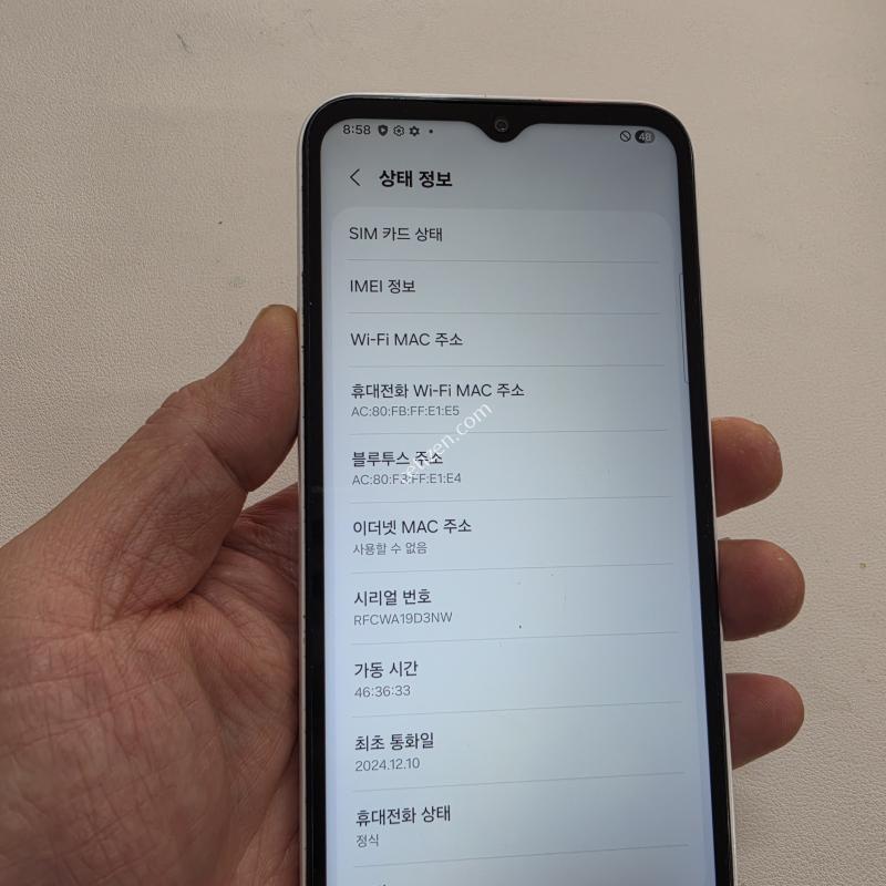 갤럭시 점프3 화이트 정상공기기
