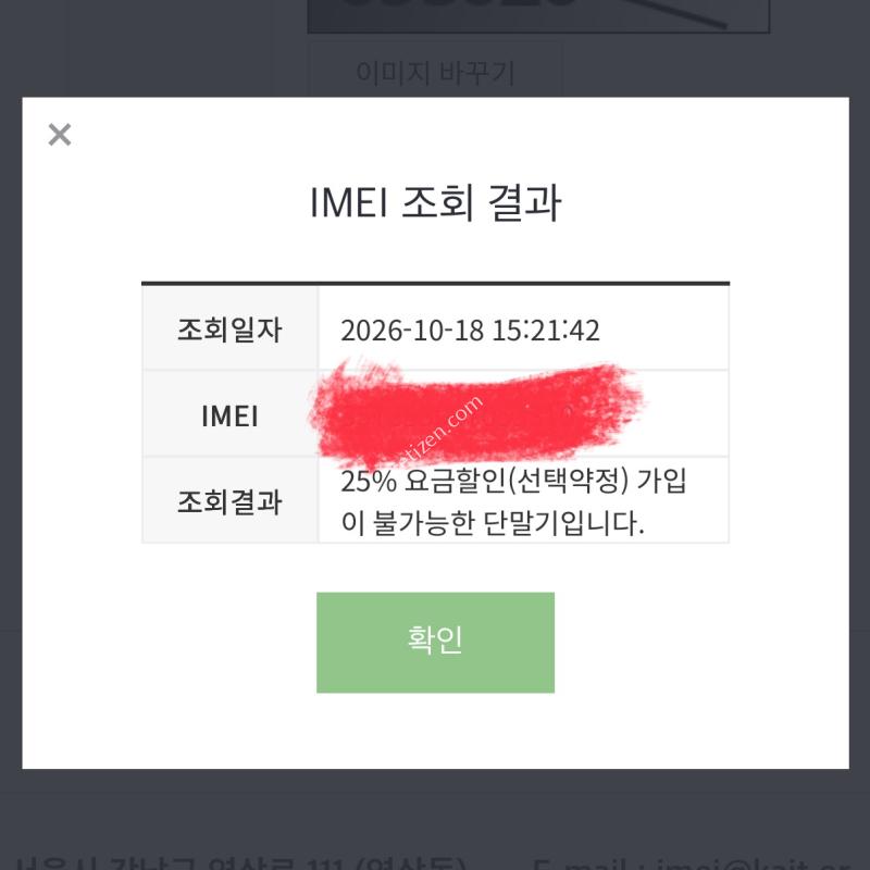 [최저가 보장] 애플 아이폰 XR - 64GB(중고 중급)
