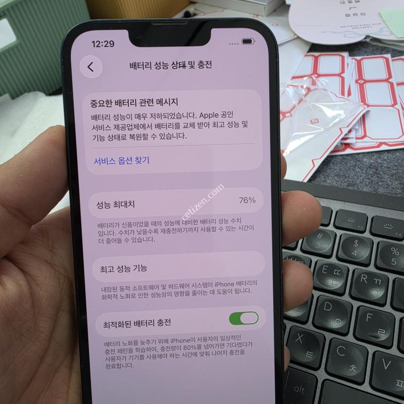 (2503)아이폰13
