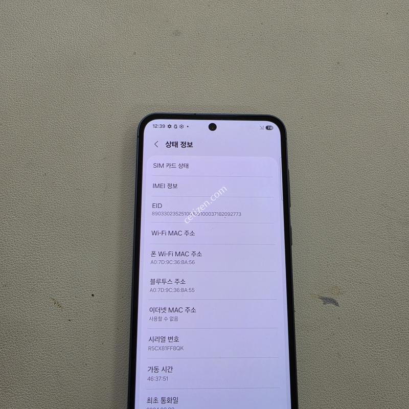 갤럭시 퀀텀5 정상공기기
