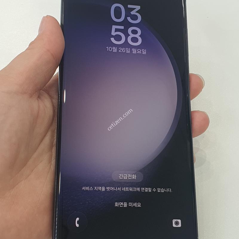 갤럭시 S23 울트라 256