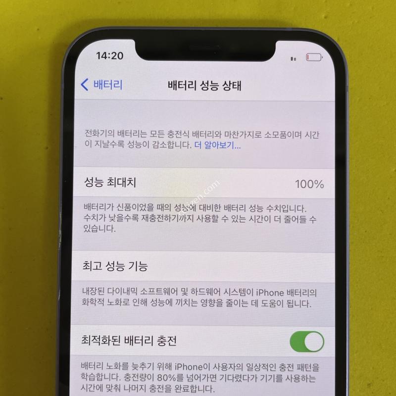 아이폰12 보라 128기가 SS급(배터리100%)입니다.