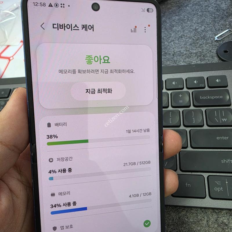 (5006)플립7 512