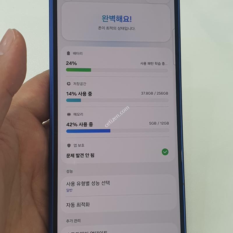 갤럭시 폴드7 블루
