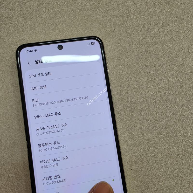 갤럭시 Z플립5 화이트 512GB