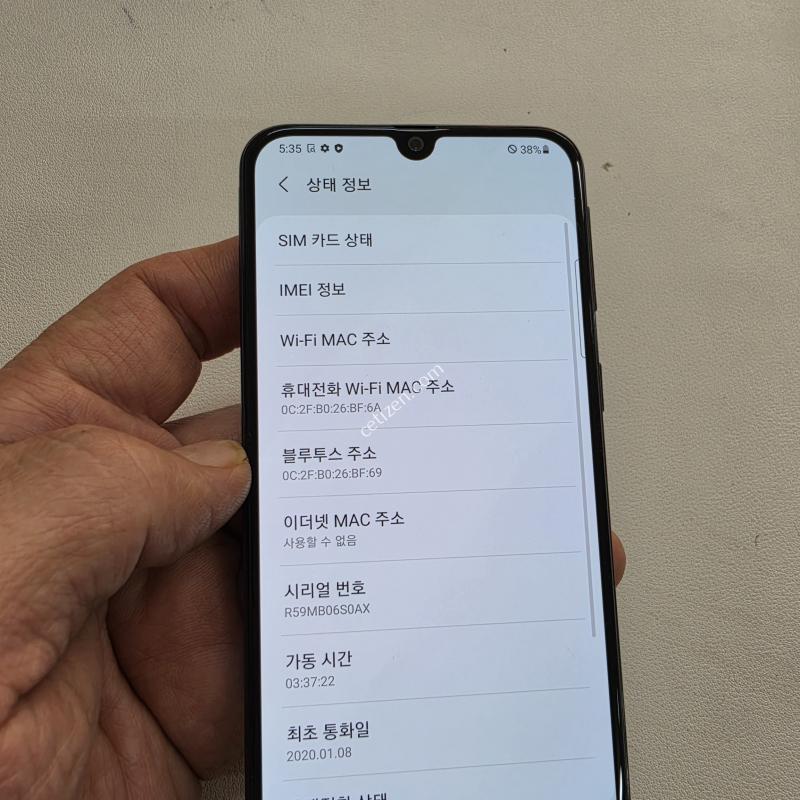 갤럭시 A40블랙 무잔상