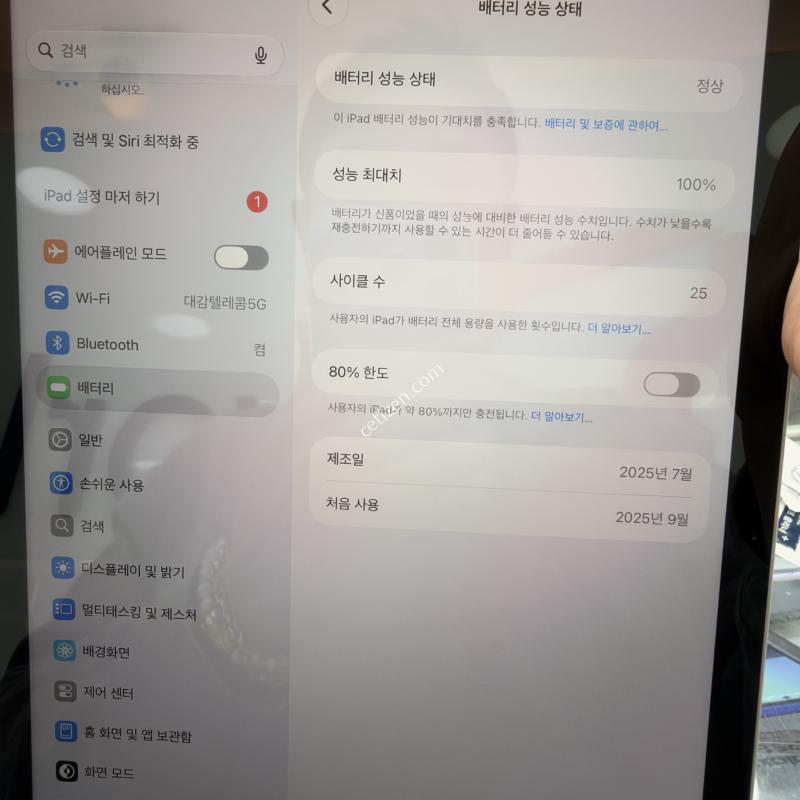 아이패드A16 WIFI/128GB/실버/SS급