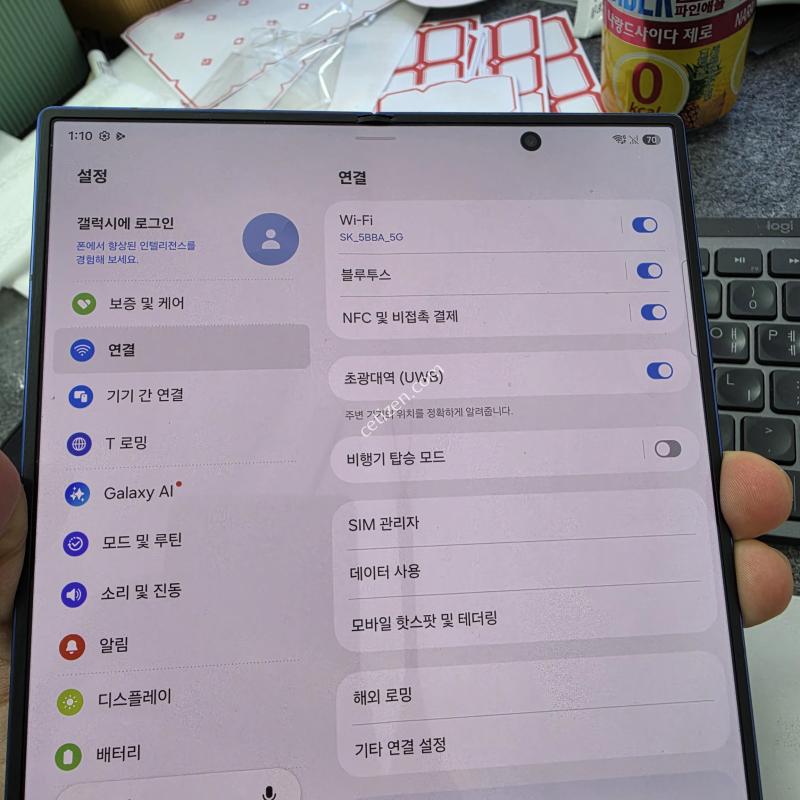 (9001)폴드7 512