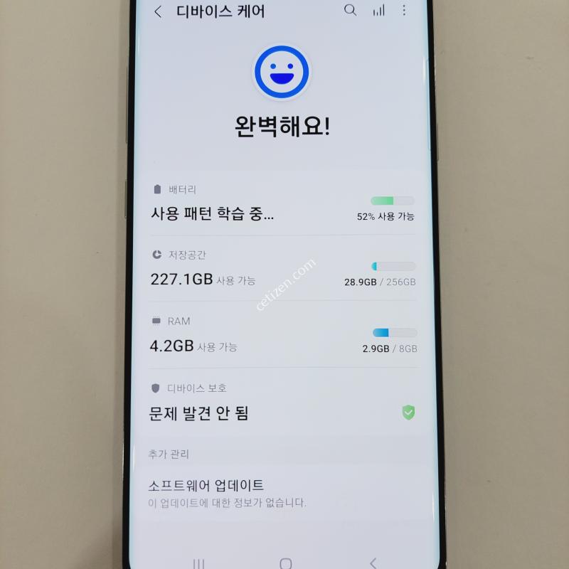 갤럭시S10 5G