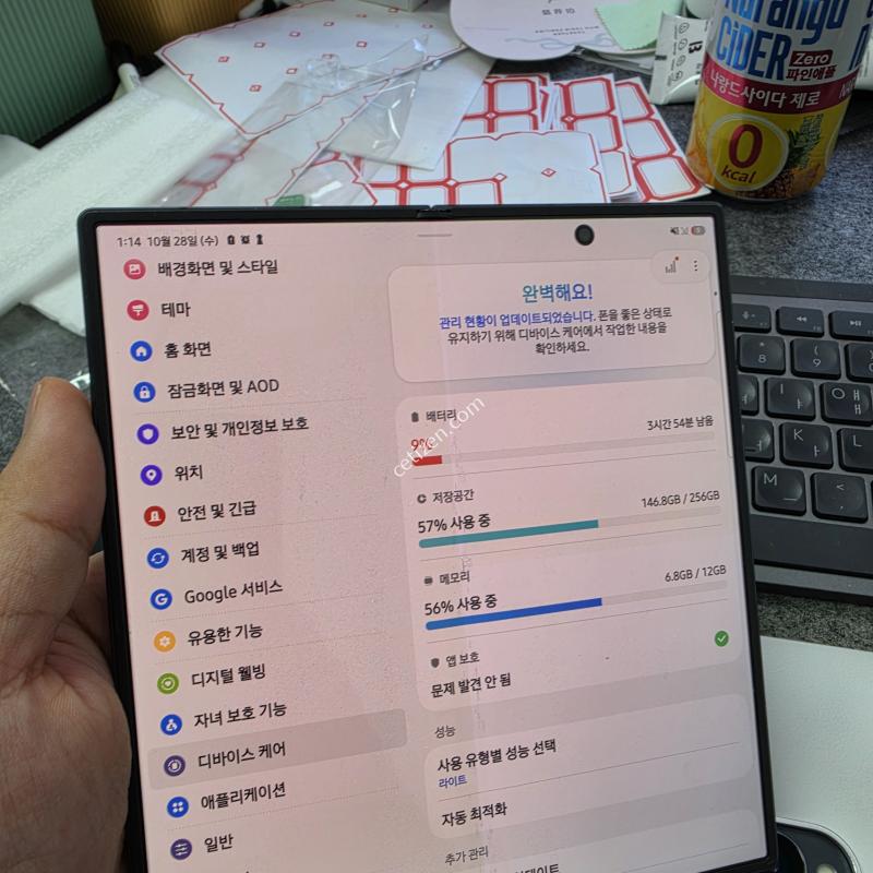 (5515)폴드7