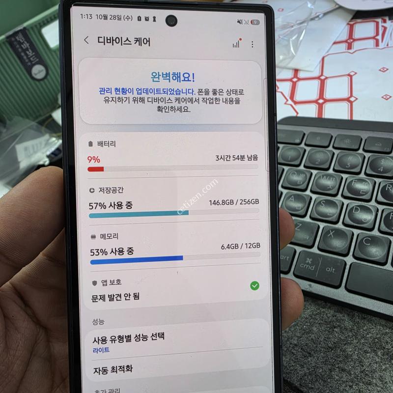(5515)폴드7
