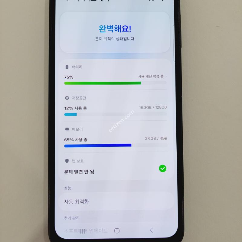 갤럭시A24
