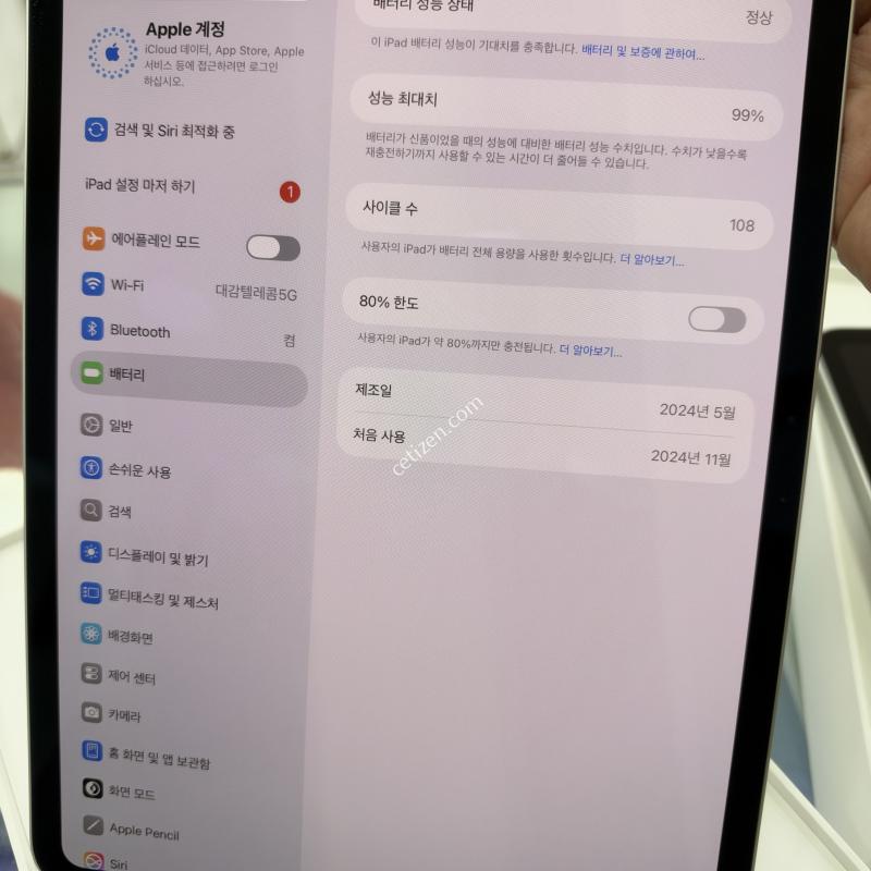 아이패드프로11(M4)WIFI/1테라/실버/SS급