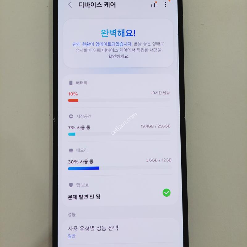 갤럭시Z플립7