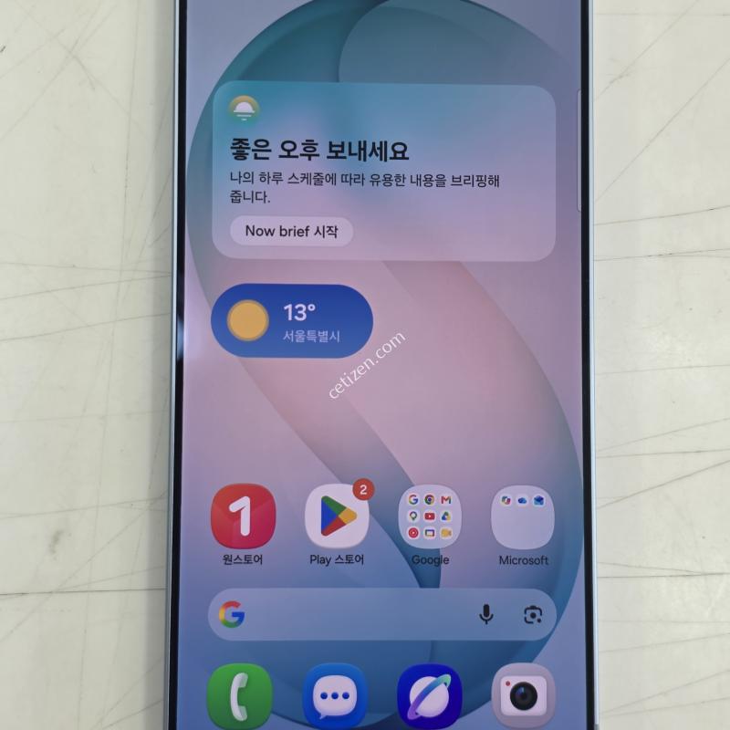 S26울트라 512기가 블루 팔아요