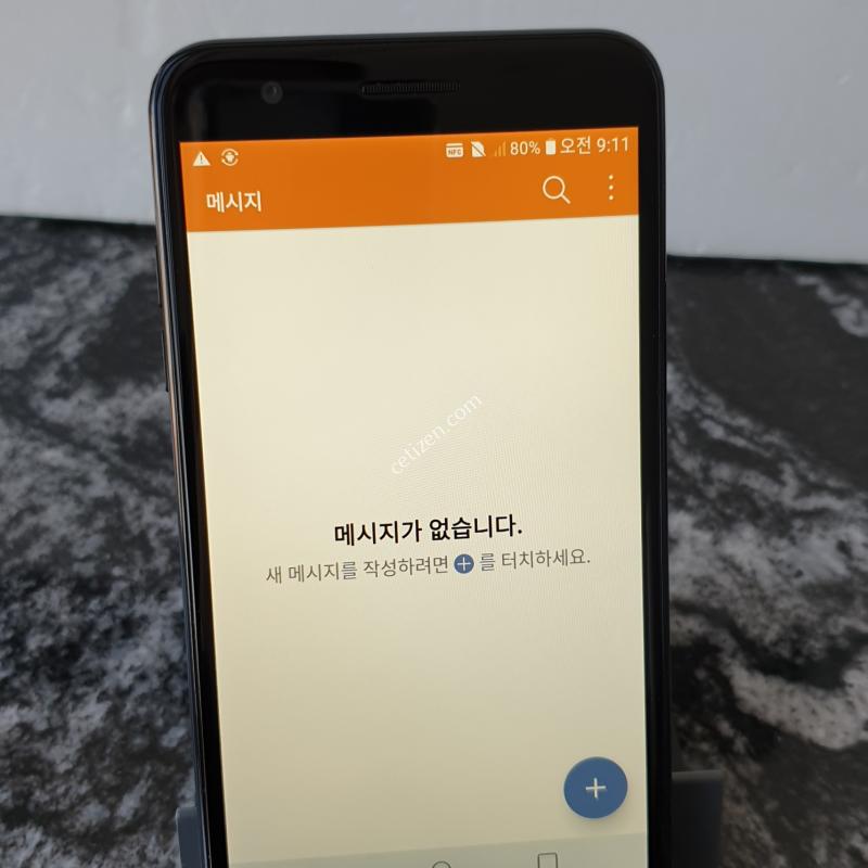 SK X4 (X410S) 블랙 (0137687)
