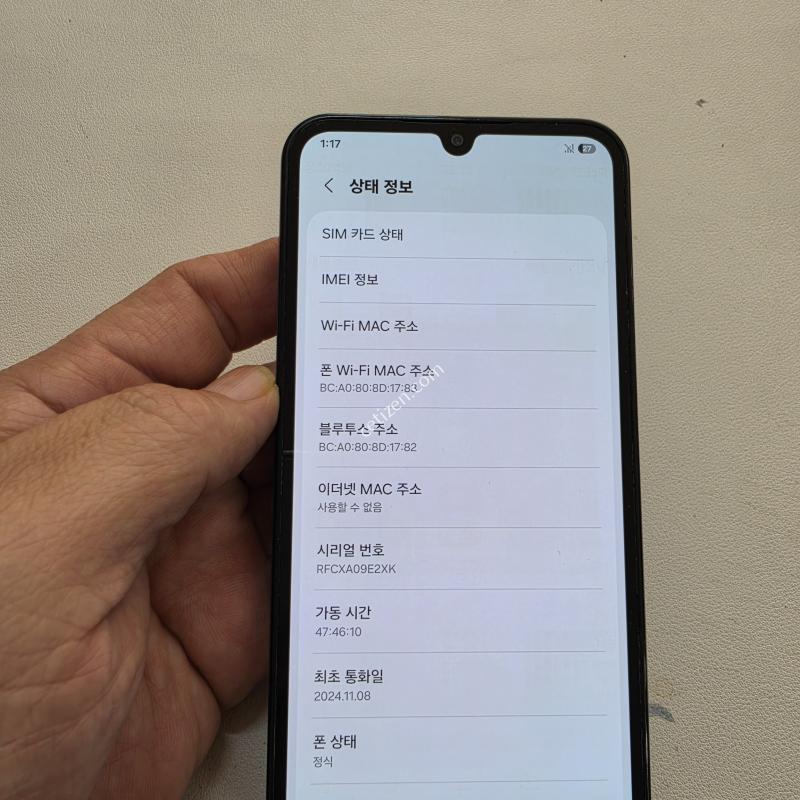 갤럭시 와이드7그레이 정상공기기