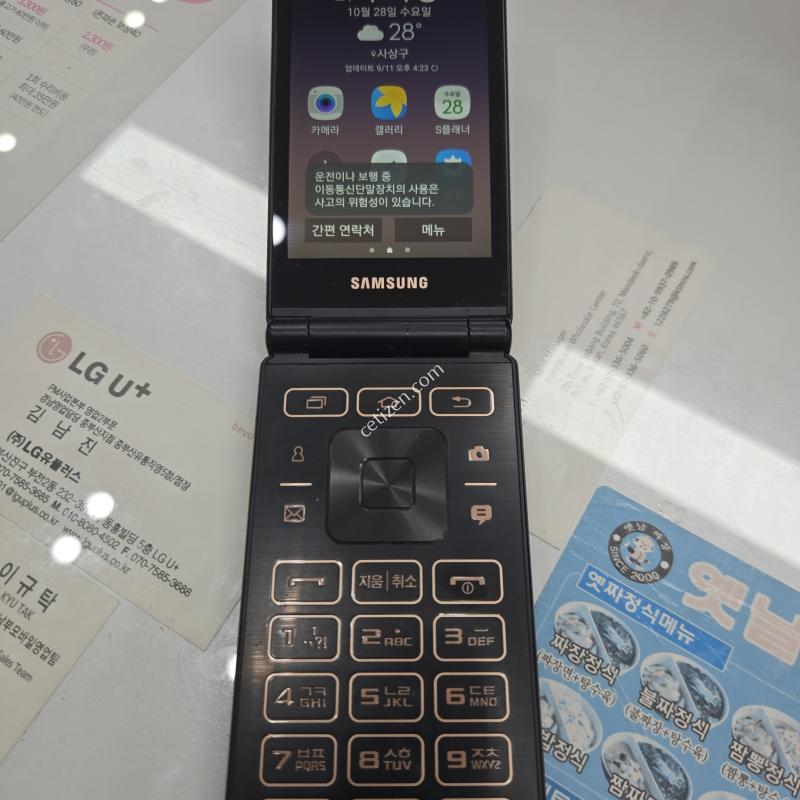 갤럭시폴더블랙팝니다