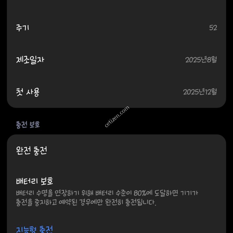 레드미 15 팝니다.