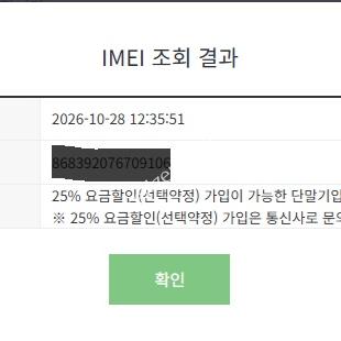 레드미 15 팝니다.