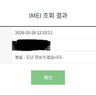 레드미 15 팝니다.