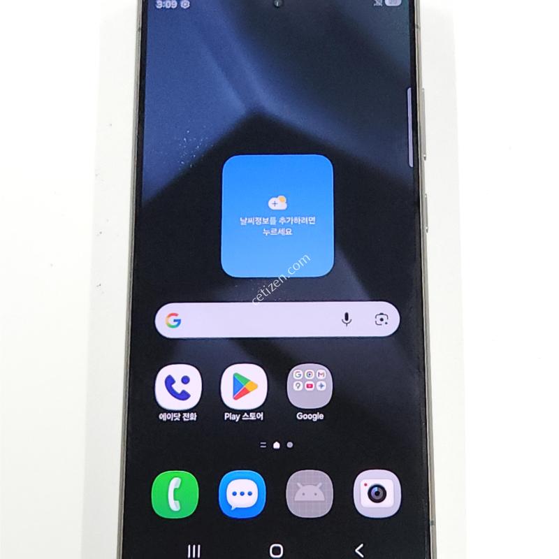 A급) 갤럭시S24울트라 256G 무잔상 45950