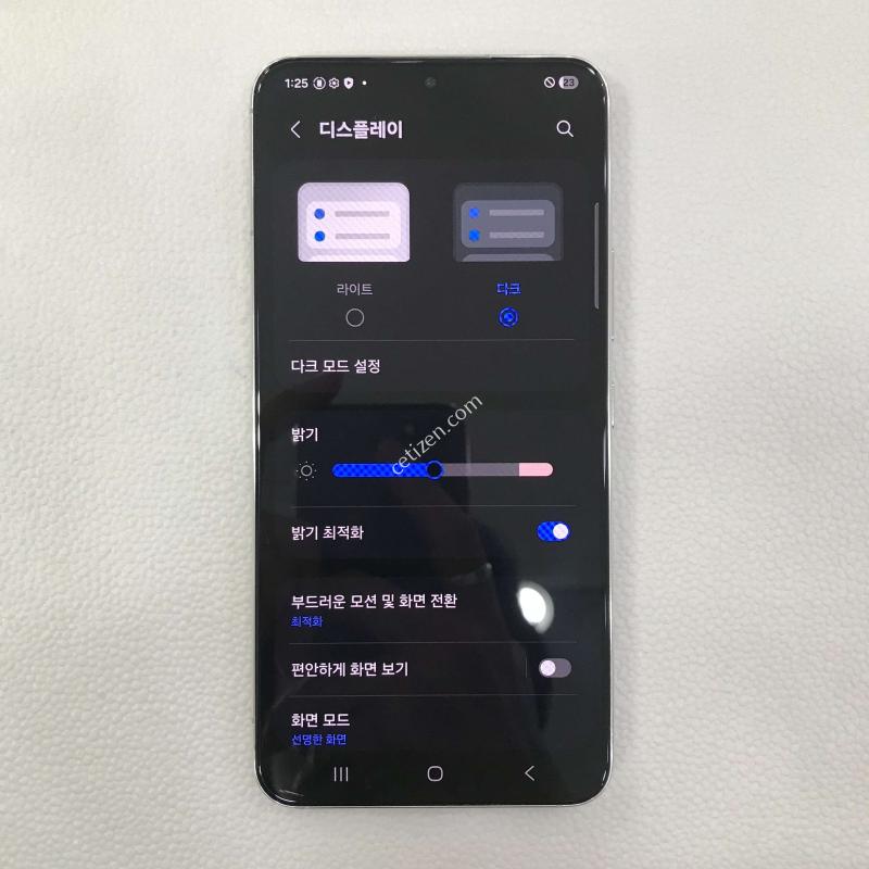 화이트/외관SSSSSSSS급