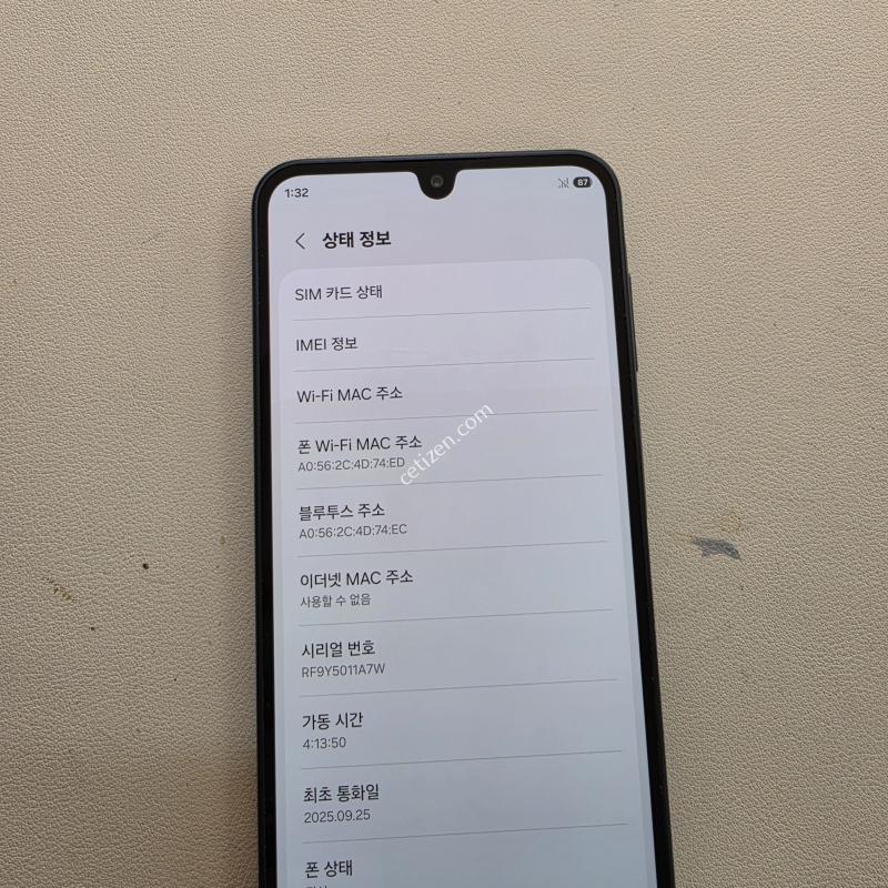 갤럭시 A16블랙 정상공기기