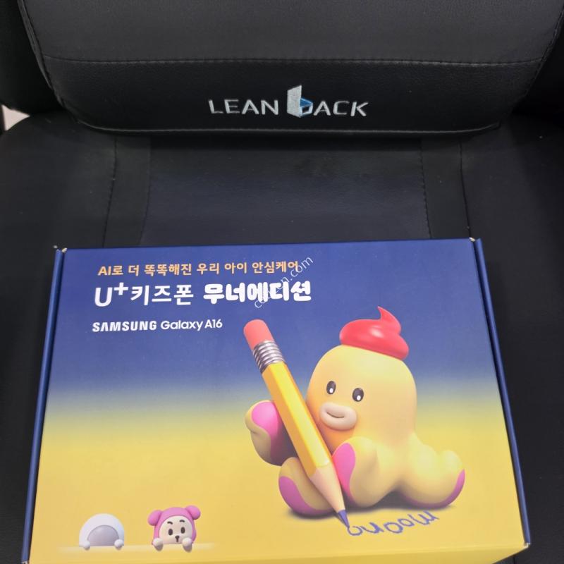 갤럭시 A165 키즈 무너폰