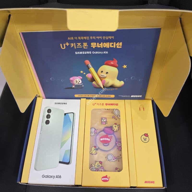 갤럭시 A165 키즈 무너폰