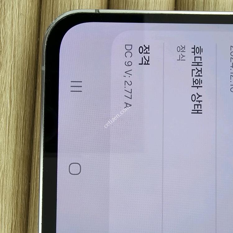 갤럭시S24FE 256G 그레이 무잔상 GOOD~