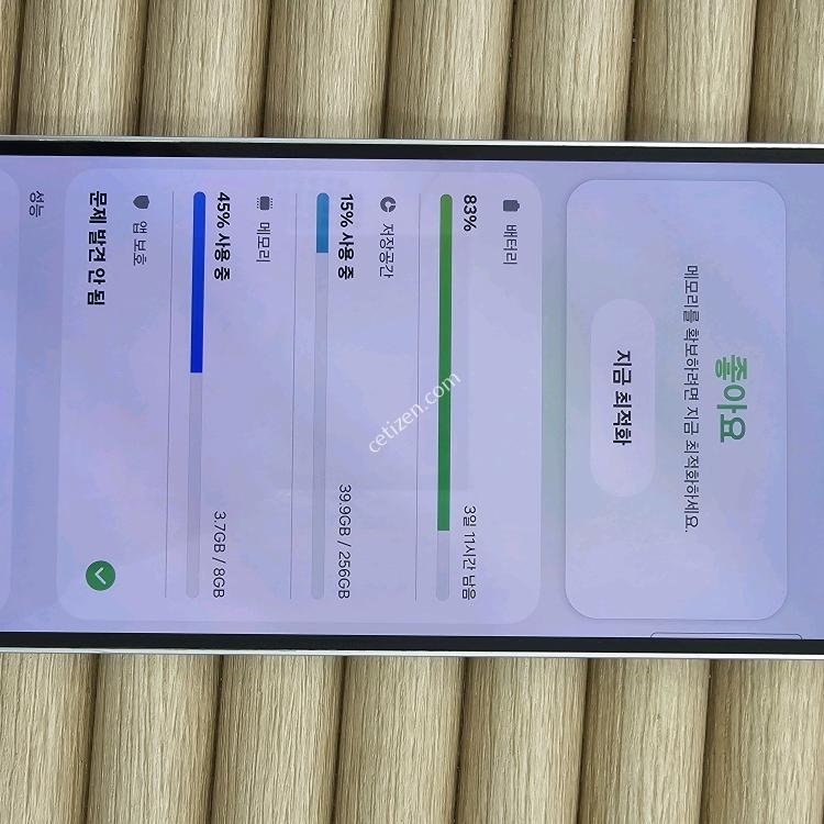 갤럭시S24FE 256G 그레이 무잔상 GOOD~