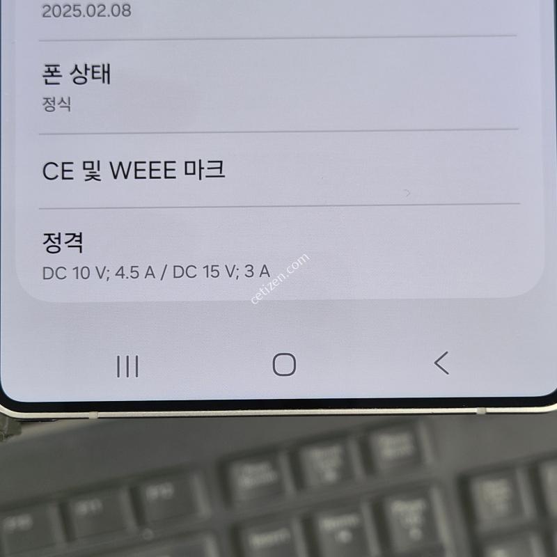 갤럭시S25울트라 512G 실버화이트 판매합니다.