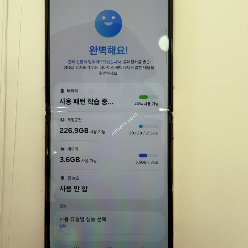갤럭시플립4 핑크골드 무잔상 판매합니다.