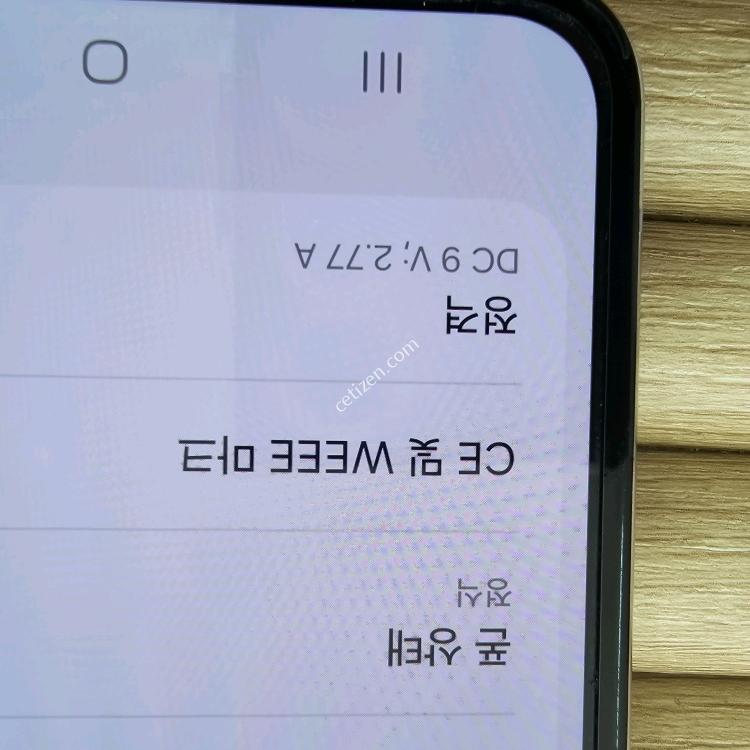 갤럭시 Z플립5256G라벤더 GOOD~