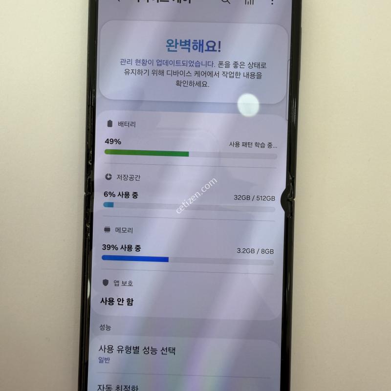 갤럭시플립5그린 512GB 자급제 판매합니다.
