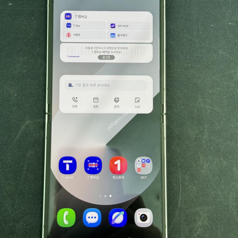 갤럭시 z플립6