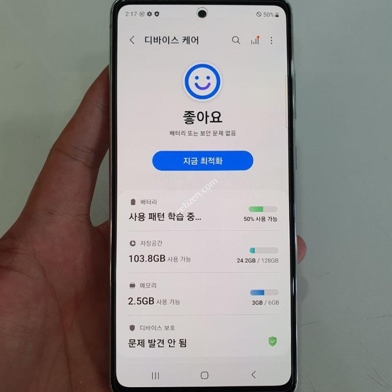 갤럭시 S20FE 128G 상태굿 중고폰 공기계