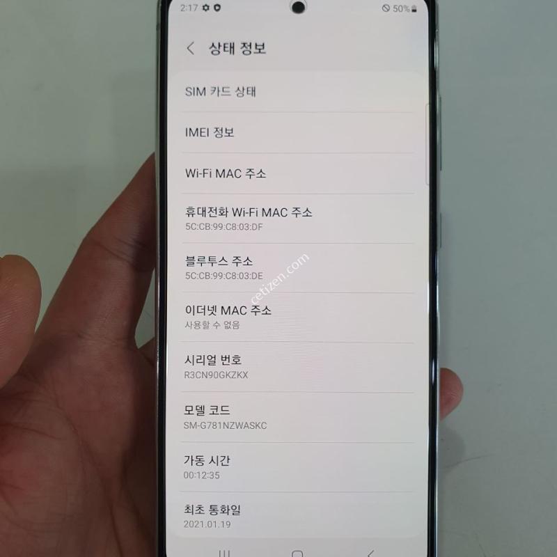 갤럭시 S20FE 128G 상태굿 중고폰 공기계