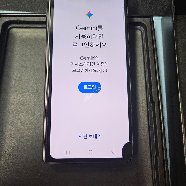 [자급제] 폴드4 512 / 외관깨끗 / 외부 LCD 멍