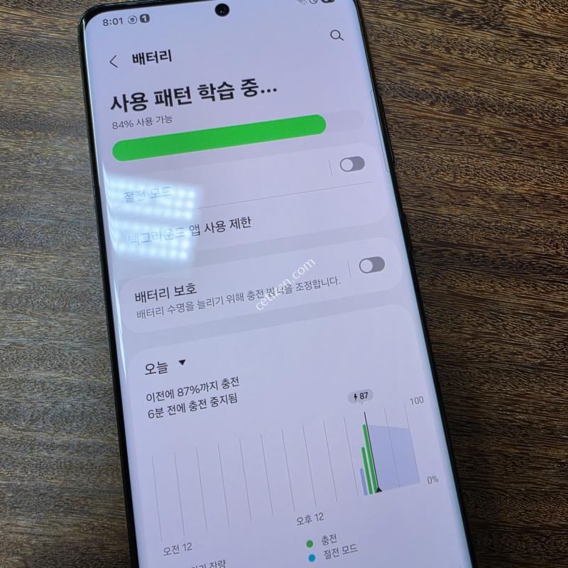갤럭시 s21 울트라 블랙 256