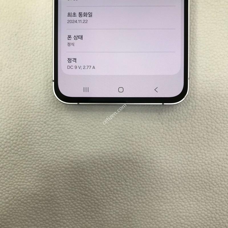 갤럭시S24FE/블루/액정뒷판특특SS급/외관최상/무상보증남음