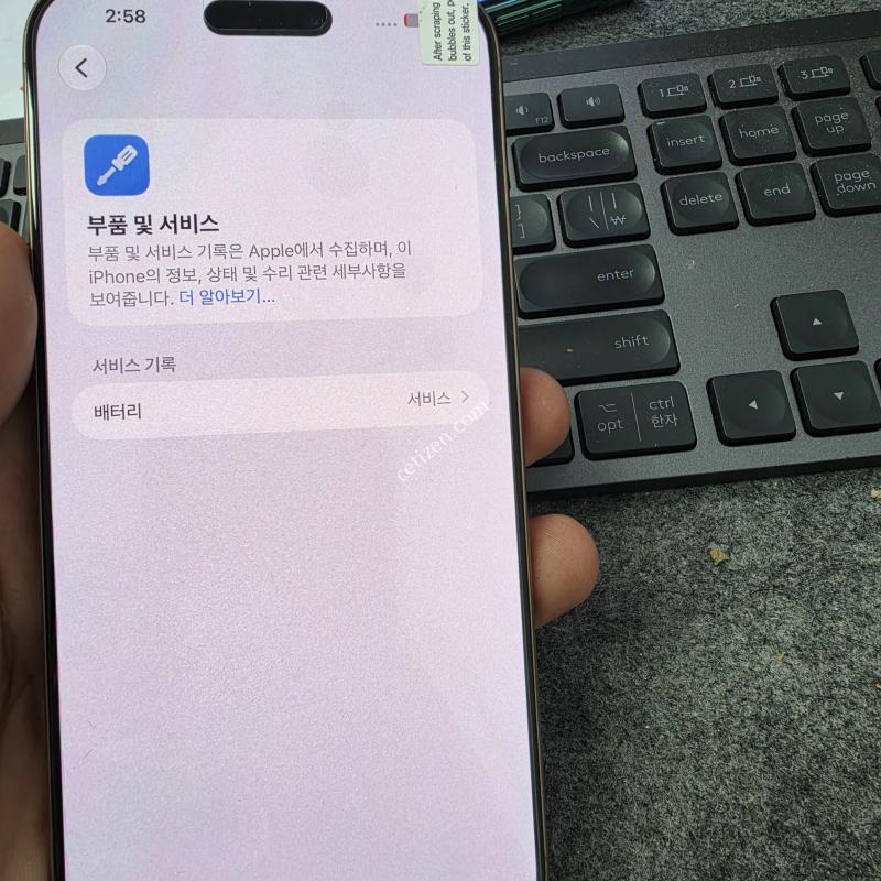 (9003)16프로맥스 256 ss급 깨끗한기기 판매