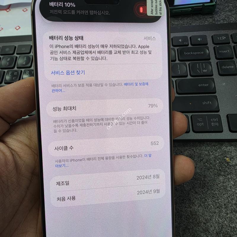 (9003)16프로맥스 256 ss급 깨끗한기기 판매