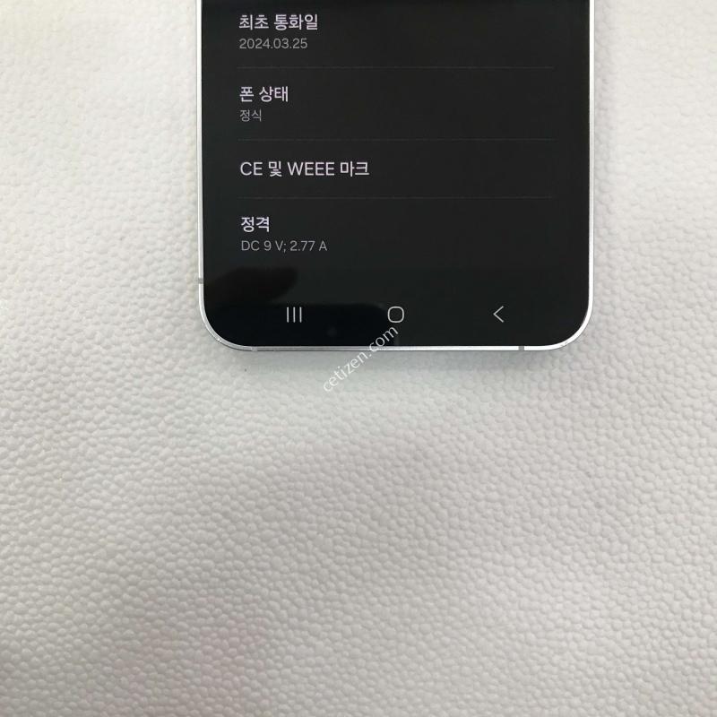 갤럭시S24 그레이, 액정뒷판SSSS급!!외관최상!!