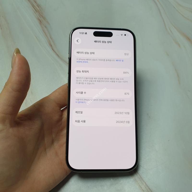 아이폰15프로 네추럴티타늄 128G 저렴히 판매합니다