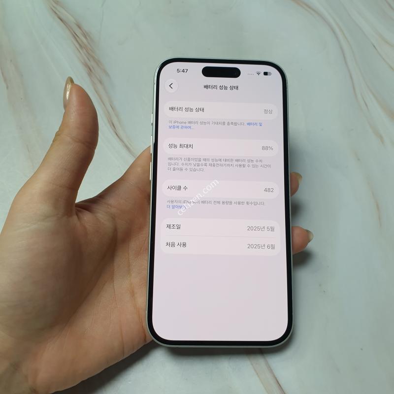 아이폰16 화이트 128G 저렴히 판매합니다