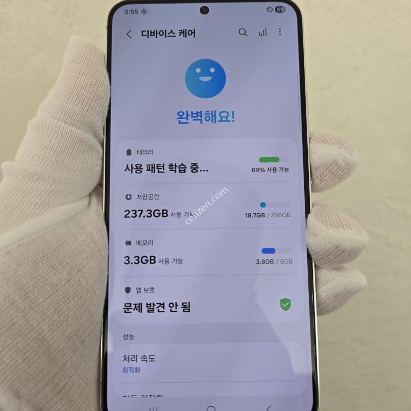 화이트 상태좋은폰~!!