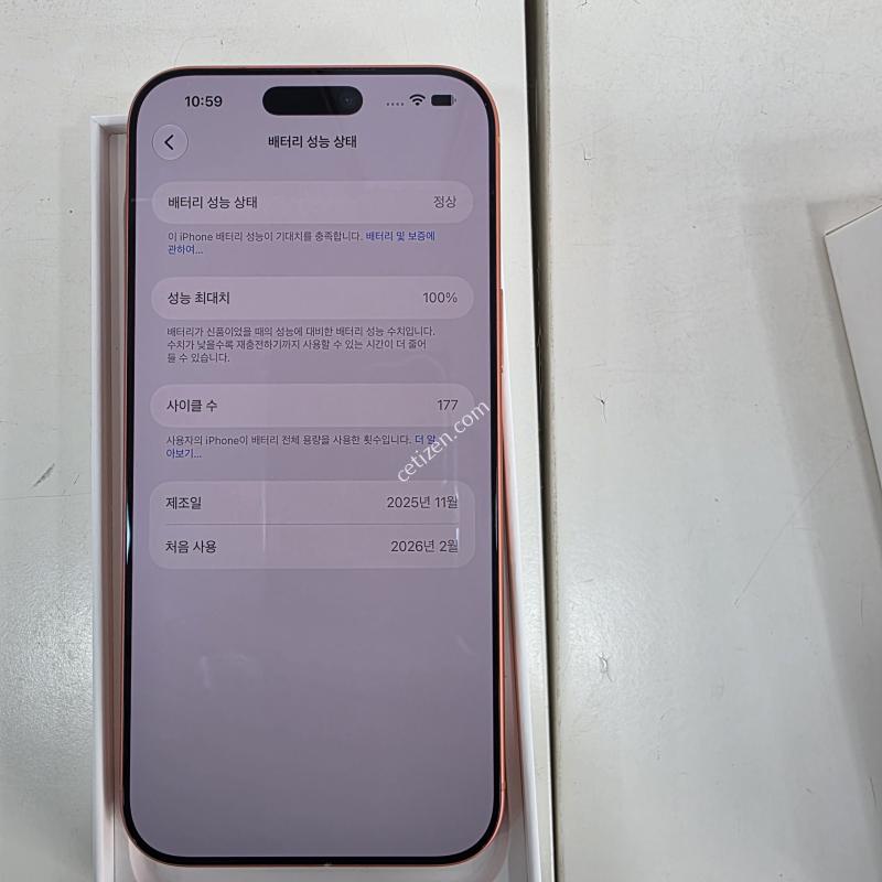 아이폰17프로맥스256 오렌지