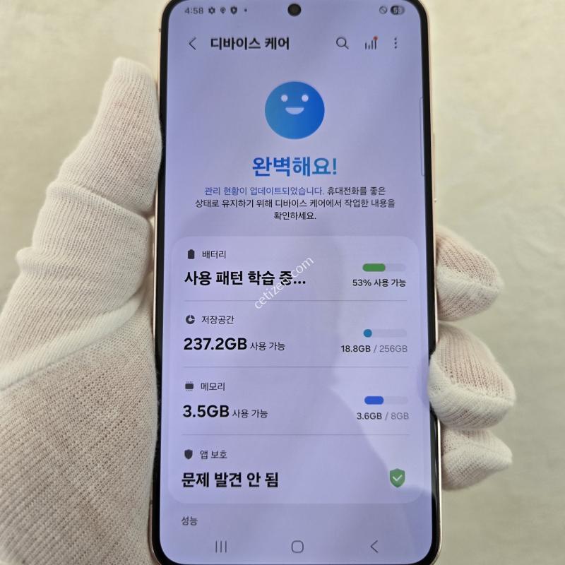 로즈골드 무기스무결점